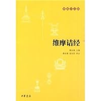 Offerings (Paperback) 7101073670 Book Cover