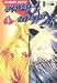 Cover zum Buch Kaikan Phrase 1