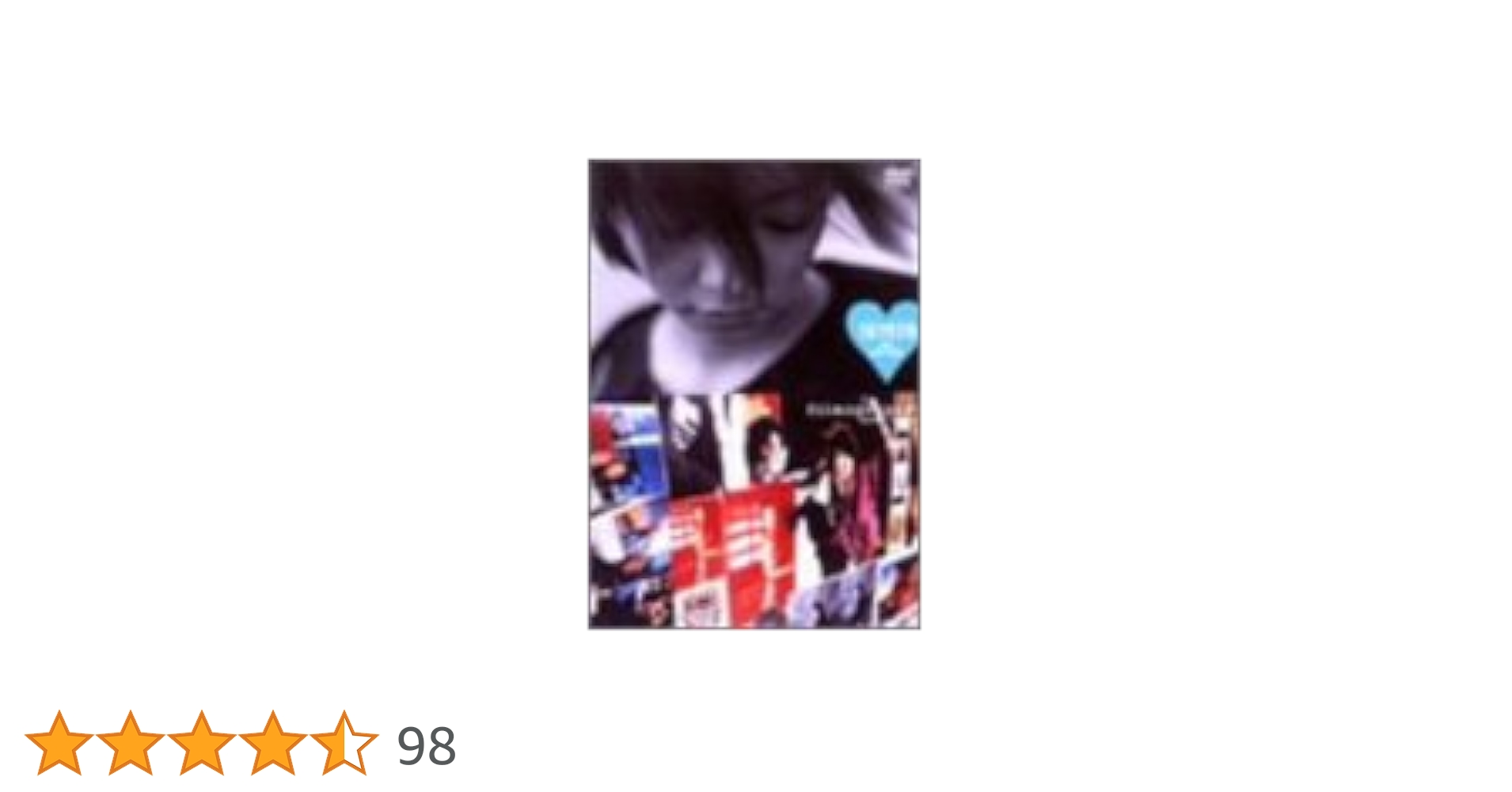 Amazon.co.jp: 181920 films + filmography [DVD] : 安室奈美恵
