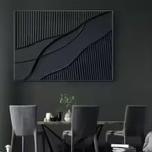Tableau mural abstrait noir solution déco salon moderne chic 70x100 - 2