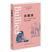 Paperback ???:???????????????? [Chinese] Book