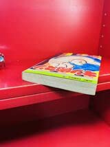 Amazon.co.jp: 初版 1巻 キン肉マン ゆでたまご : ホーム＆キッチン