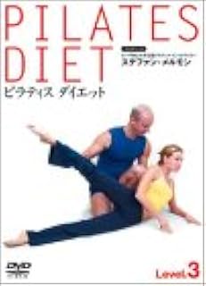 Amazon Co Jp ピラティス ダイエット Level 3 Dvd Dvd ブルーレイ ステファン メルモン