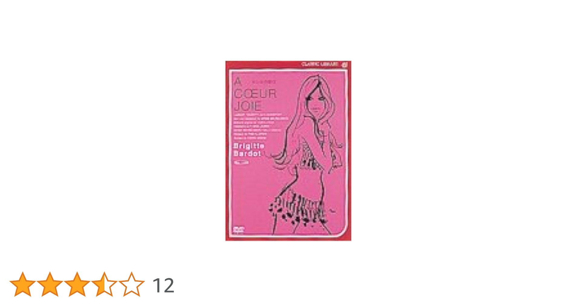 Amazon.co.jp: セシルの歓び [DVD] : ブリジット・バルドー