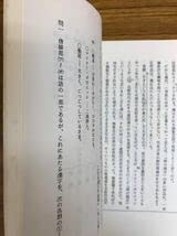 田村秀行 代々木ゼミ方式 | : 中古 田村の現代文講義 現代文ゼミ 0 