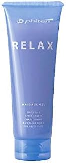 ファイテン(phiten) リラックスジェル b 110g 1012EY170000