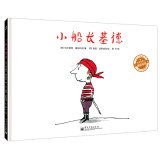 Aadje Piraatje 9025744680 Book Cover