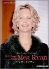 ハリウッド・エンジェル メグ・ライアン写真集 (スクリーン・デラックス) ハリウッド・エンジェル メグ・ライアン写真集 (スクリーン・デラックス)