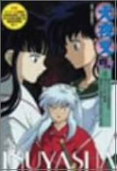 犬夜叉 四の章 4 [DVD] wwzq1cm Amazon.co.jp: 犬夜叉 四の章 4 [DVD] : 山口勝平, 雪乃五月, 日