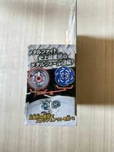 （新品）バサルトホロギウム145WD 【メタルファイトベイブレード】 Amazon.co.jp: 新未開封バサルトホロギウム145WD メタルファイト