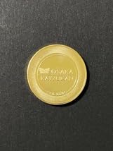 Amazon.co.jp: 海遊館ジンベイザメ ジンベエザメ 記念メダル 限定 茶平