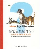Must Animals Brush Their Teeth 7108025353 Book Cover
