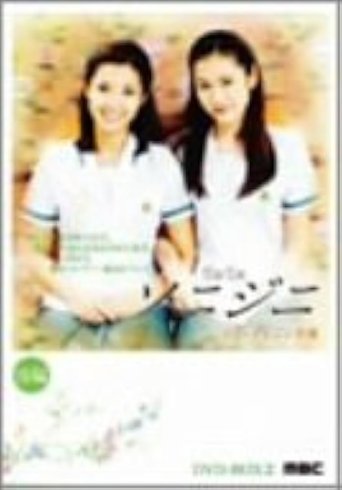 【超入手貴重品】韓流ドラマ　ソニジニ DVD-BOX 全巻 超入手貴重品】韓流ドラマ ソニジニ DVD-BOX 全巻 超入手貴重品】韓