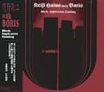 Amazon.co.jp: 灰野敬二: ミュージック