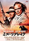 映画 ミズーリ・ブレイク DVD マーロン・ブランド ジャック・ニコルソン ミズーリ・ブレイク Blu-ray、マーロン・ブランド×ニコルソン名優共演