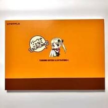 Amazon.co.jp: TSUKUMO SISTERS ILLUSTRATIONS 4カラーイラスト