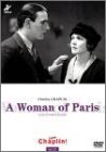 巴里の女性 コレクターズ・エディション [DVD]