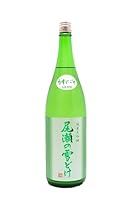 尾瀬の雪どけ うすにごり 純米大吟醸 生酒 1800ml 【2025年11月製造/クール便発送】日本酒/龍神酒造 群馬県
