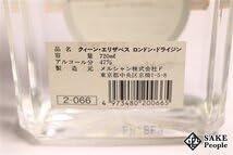 Amazon.co.jp: ○注目! クイーン・エリザベス ロンドン・ドライジン