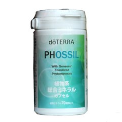 doTERRA サプリメント ミネラルカプセル 120粒
