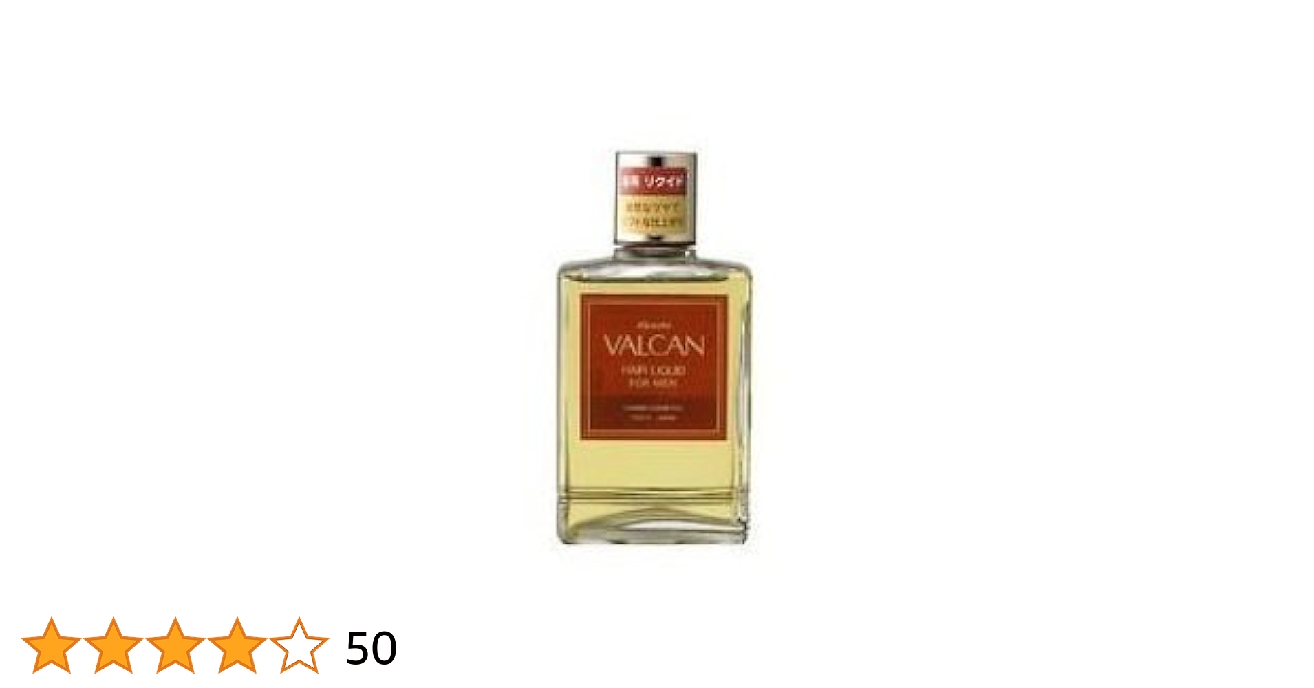 カネボウKanebo バルカン ヘアーリクイド (300ml) 2本セット カネボウ バルカン ヘアーリクイド 300ml 2本セット 新品・未