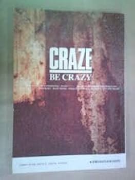 Amazon.co.jp: バンドスコア 楽譜クレイズ CRAZE BE CRAZY : 楽器
