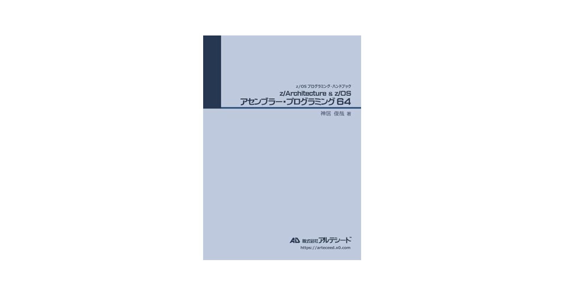 プログラム言語関連書籍 51Ay-I+BhwL.jpg_BO30,255,255,