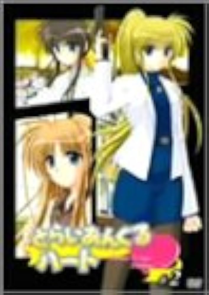 とらいあんぐるハート DVD 全巻セット とらいあんぐるハート～Sweet Songs Forever～全巻セット - メルカリ