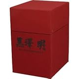 黒澤明 DVD-BOX THE MASTERWORKS 3/原節子三船敏郎田中邦衛仲代達矢黒澤明(脚本) ブランド登録なし