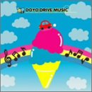 どうようドライブミュージック