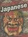 Japanese Art & Culture (World Art and Culture)