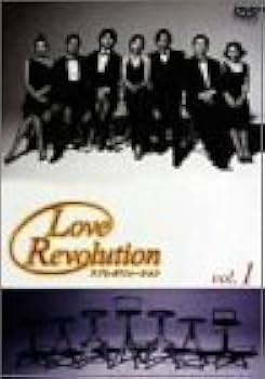 Amazon.co.jp: ラブレボリューション 1 [DVD] : 江角マキコ, 米倉涼子