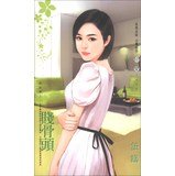 Cheap bastard(Chinese Edition) 9862709944 Book Cover