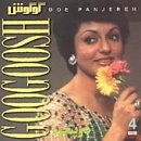 Googoosh: The Best of Googoosh