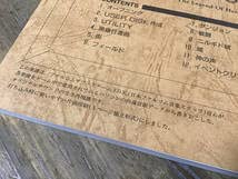 Amazon.co.jp: S楽譜ドラゴンスレイヤー英雄伝説全曲集ファルコム