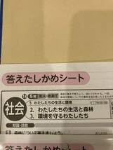 小学5年 社会　カラーテスト 令和7年度 14枚分日本文教出版　光文書院 2026年最新】カラーテスト小5社会の人気アイテム - メルカリ