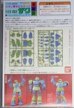 ガンプラ 旧キット ベストメカコレクション　7種 ベストメカコレクション 1/144 RX-78-2 ガンダム 旧キット