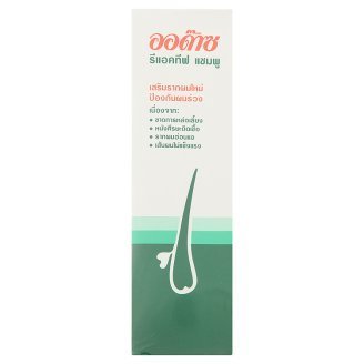 Audace Generate Hair Growth Prevent Falling Hair Reactive Shampoo 200ml By Thaidd