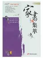 letter highlights (paperback)