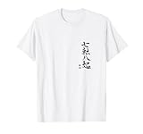 Nana korobi ya oki Camiseta