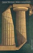 Hardcover Miejsce Interpretacji (Studia Literackie I Artystyczne) (Polish Edition) [Polish] Book