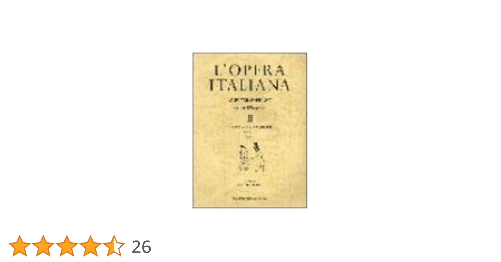 イタリア オペラ アリア名曲集 ソプラノ 2 〈改訂版〉 | フランコ