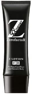 【リニューアル】ゼロファクター Zローション 旧 5αSPローション 100ml 青ヒゲ 剛毛対策 つるスベ肌 アフターシェイブ ケア ローション