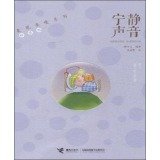 McDull Mcmug series (cherish Edition) quiet voice 7544831256 Book Cover