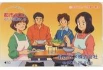 Amazon テレカ あだち充 H2 野田ガス 6a E0024 Aランク おもちゃ おもちゃ