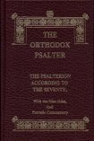 Orthodox Psalter with Commentary 0944359353 Book Cover