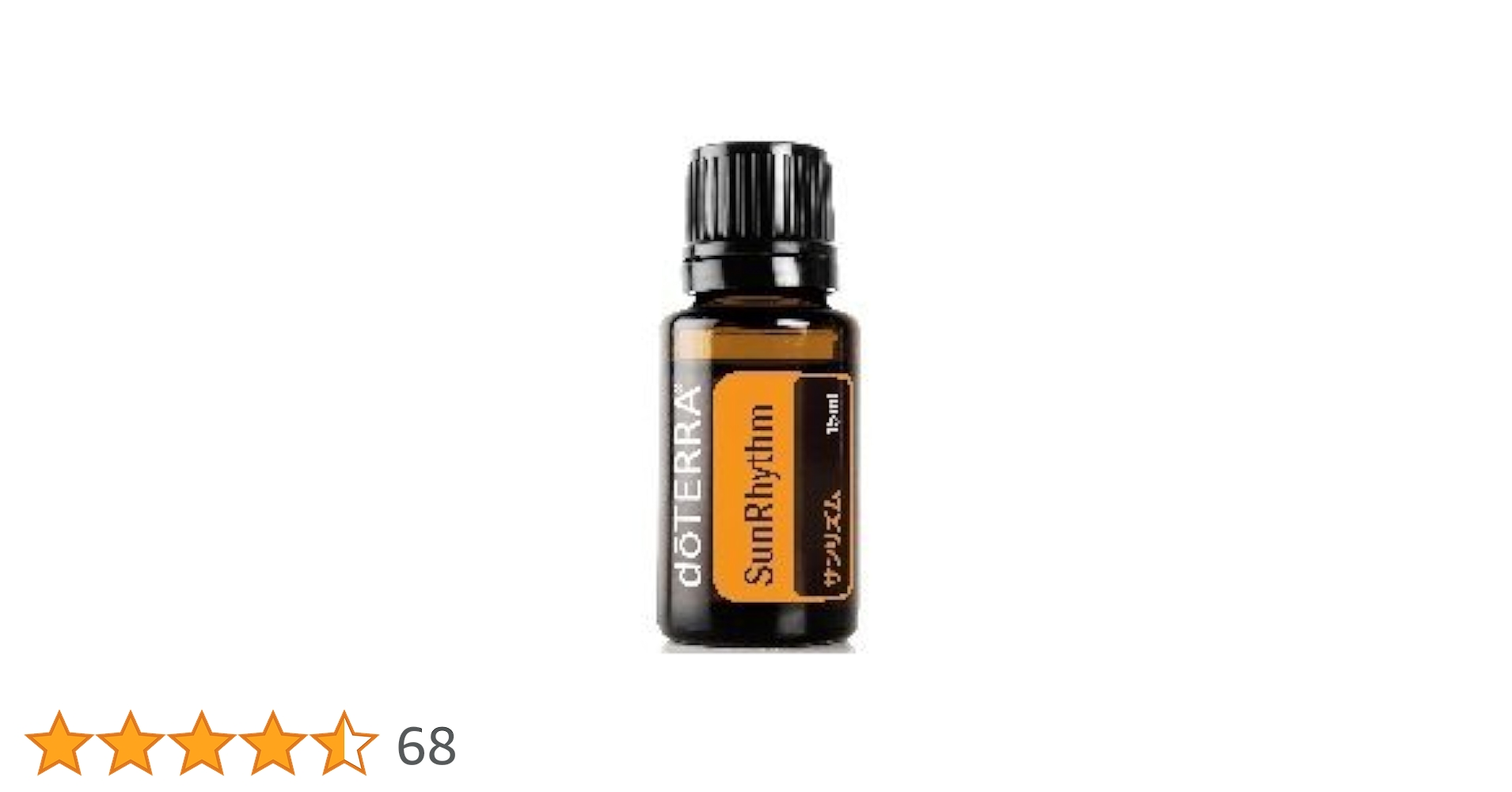 超リピート【キム 】 ドテラ Db 2点　Tm 15ml　計3点 CP 超リピート【キム 】 ドテラ Db 2点 Tm 15ml 計3点 CP Shin's