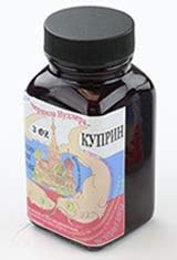 Kuprin 3 oz Fountain Pen Ink-Russian Eternal Series