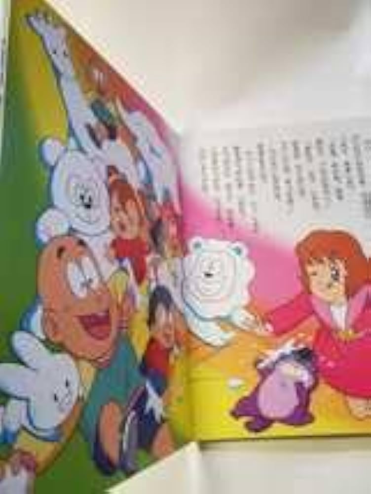 Amazon.co.jp: 4624-9 絵本 魔法使いサリー 3 ゆきのどうぶつ