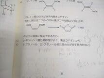 科学的教育グループSEG 理論化学など チェックシート/基本問題集 計6冊 矢嶋彩希/吉久寛/井上薫子/阿部太朗 027S0D 科学的教育グループSEG 理論化学など チェックシート/基本問題集 計6冊